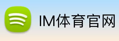 IM体育官网 Logo