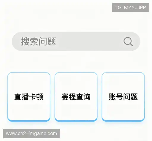 FAQ汇总