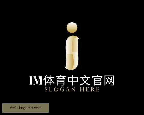 了解IM体育中文官网